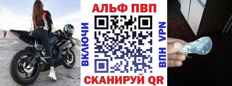 APVP Crystall  Мглин 