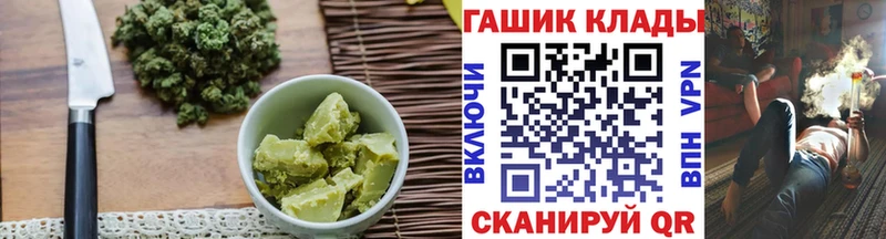 Печенье с ТГК конопля мега Мглин