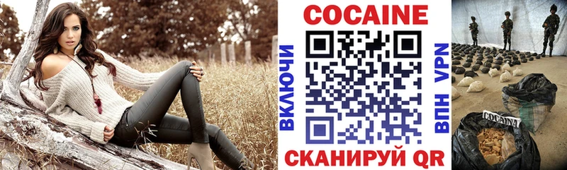 Cocaine Fish Scale  ссылка на мегу онион  Мглин 