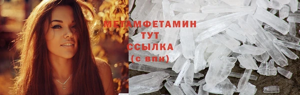 амфетамин Дмитриев