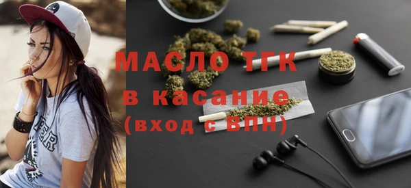 бутик Горняк