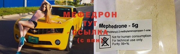 меф Ельня