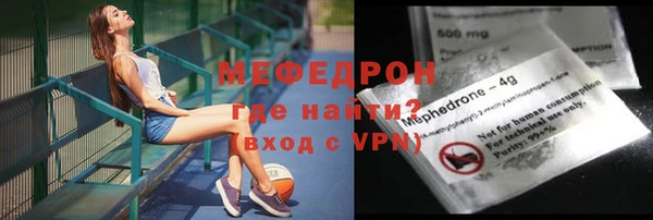 скорость Вяземский