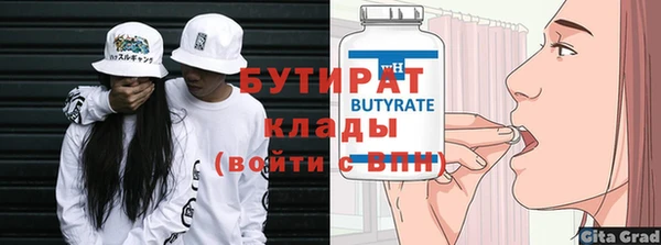 амфетамин Дмитриев