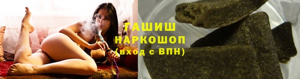 меф Горнозаводск