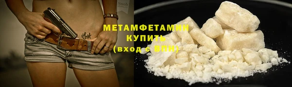 ГАЛЛЮЦИНОГЕННЫЕ ГРИБЫ Елабуга