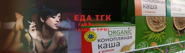 спайс Горно-Алтайск