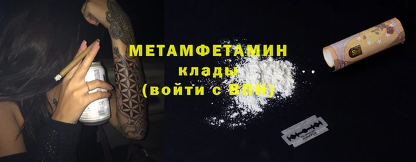 ГАЛЛЮЦИНОГЕННЫЕ ГРИБЫ Тында