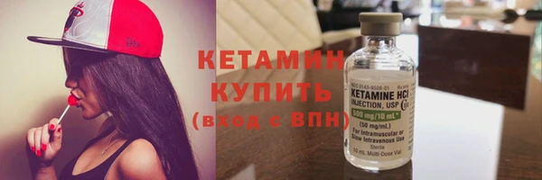 ПСИЛОЦИБИНОВЫЕ ГРИБЫ Елизово