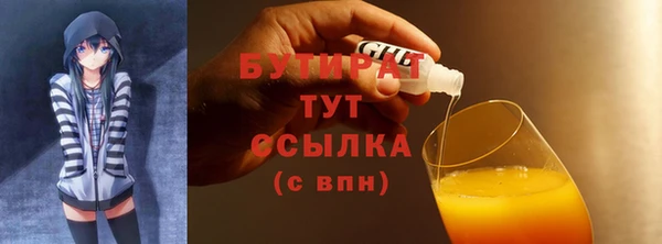 ГАЛЛЮЦИНОГЕННЫЕ ГРИБЫ Елабуга