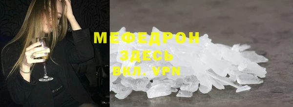MDMA Дмитров