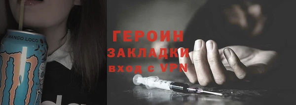 MDMA Дмитров