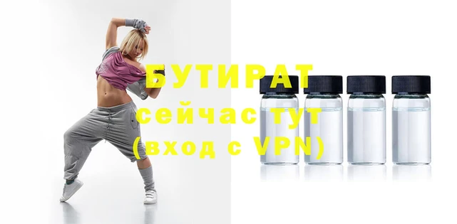 ГАЛЛЮЦИНОГЕННЫЕ ГРИБЫ Елабуга