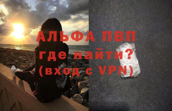 MDMA Дмитров