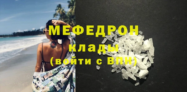 ГАЛЛЮЦИНОГЕННЫЕ ГРИБЫ Елабуга