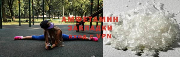 MDMA Дмитров