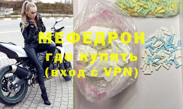 MDMA Дмитров