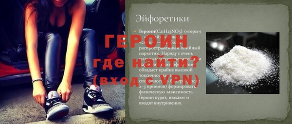 соль курить ск Тихорецк