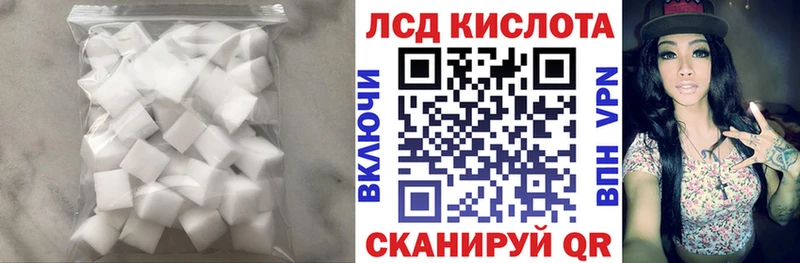 LSD-25 экстази ecstasy  Мглин 