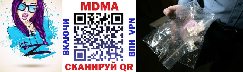 цены   Мглин  MDMA молли 