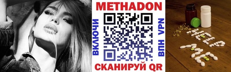 купить  сайты  Мглин  MEGA зеркало  Метадон methadone 