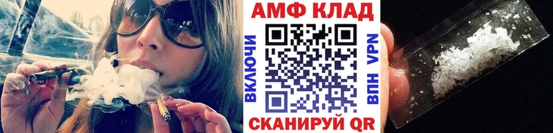 МЕТАМФЕТАМИН пудра  купить наркотик  Мглин 