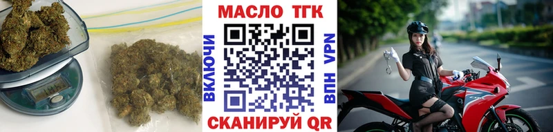 ТГК концентрат  Мглин 